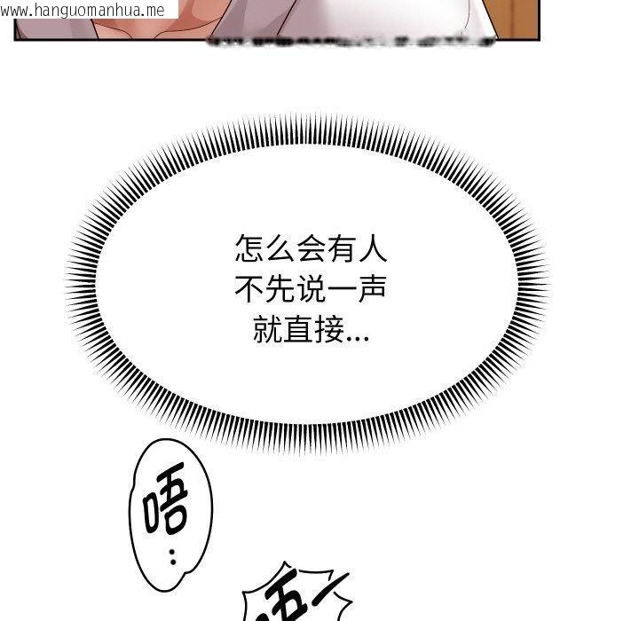 韩国漫画重生之长枪无敌韩漫_重生之长枪无敌-第57话在线免费阅读-韩国漫画-第86张图片
