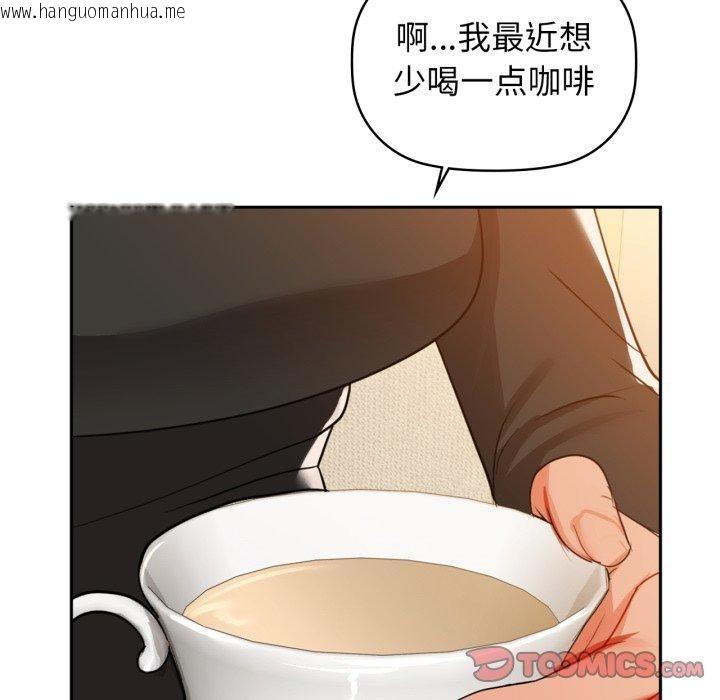 韩国漫画咖啡因韩漫_咖啡因-第64话在线免费阅读-韩国漫画-第57张图片
