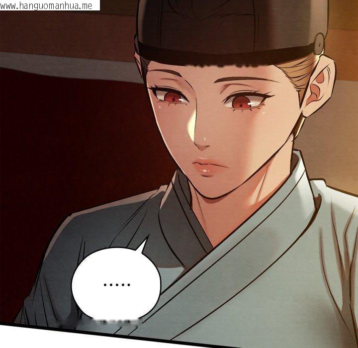 韩国漫画亲密宝鉴韩漫_亲密宝鉴-第22话在线免费阅读-韩国漫画-第144张图片