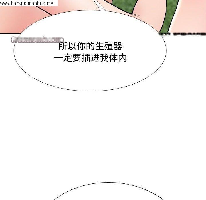 韩国漫画同事换换爱韩漫_同事换换爱-第221话在线免费阅读-韩国漫画-第56张图片