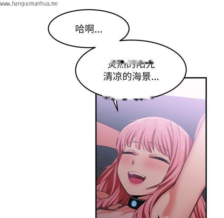 韩国漫画她的直播间韩漫_她的直播间-第13话在线免费阅读-韩国漫画-第9张图片