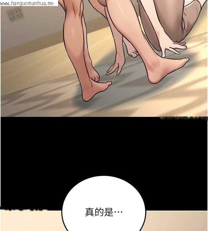 韩国漫画公务员的桃色副业韩漫_公务员的桃色副业-第20话-家中坐拥炮友跟母狗在线免费阅读-韩国漫画-第121张图片