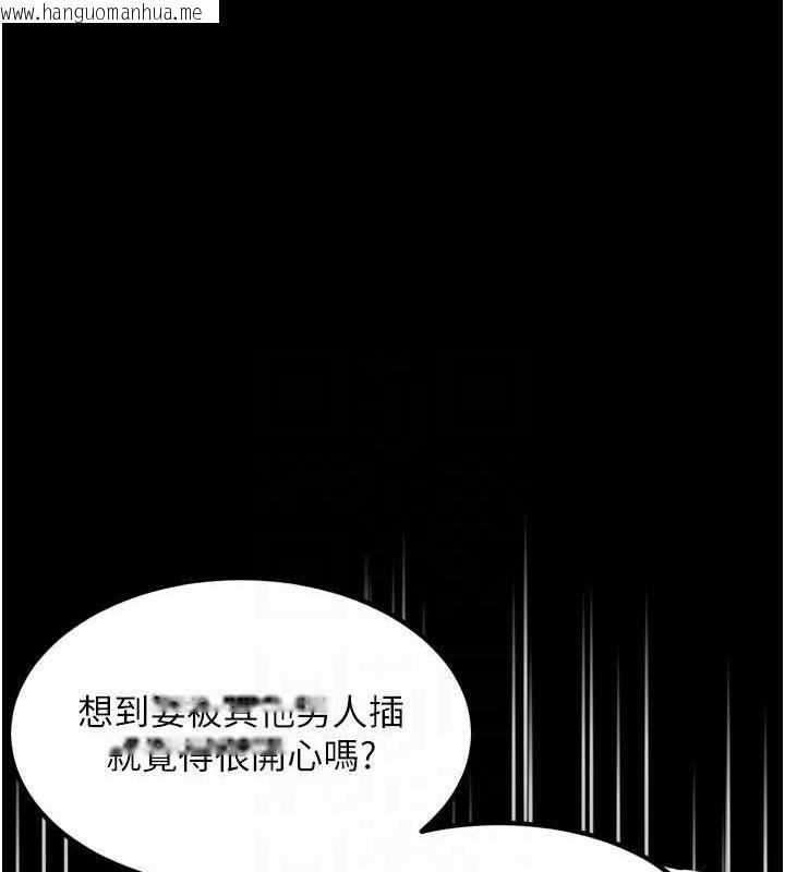 韩国漫画堕落物语2韩漫_堕落物语2-第12话-逐渐迷上扭曲的快感在线免费阅读-韩国漫画-第91张图片