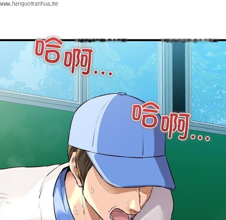 韩国漫画我的拉拉队宝贝韩漫_我的拉拉队宝贝-第45话在线免费阅读-韩国漫画-第15张图片