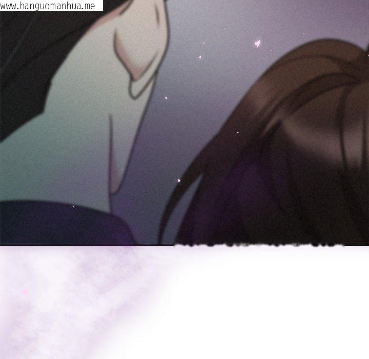 韩国漫画被吞噬的夜韩漫_被吞噬的夜-第37话在线免费阅读-韩国漫画-第205张图片