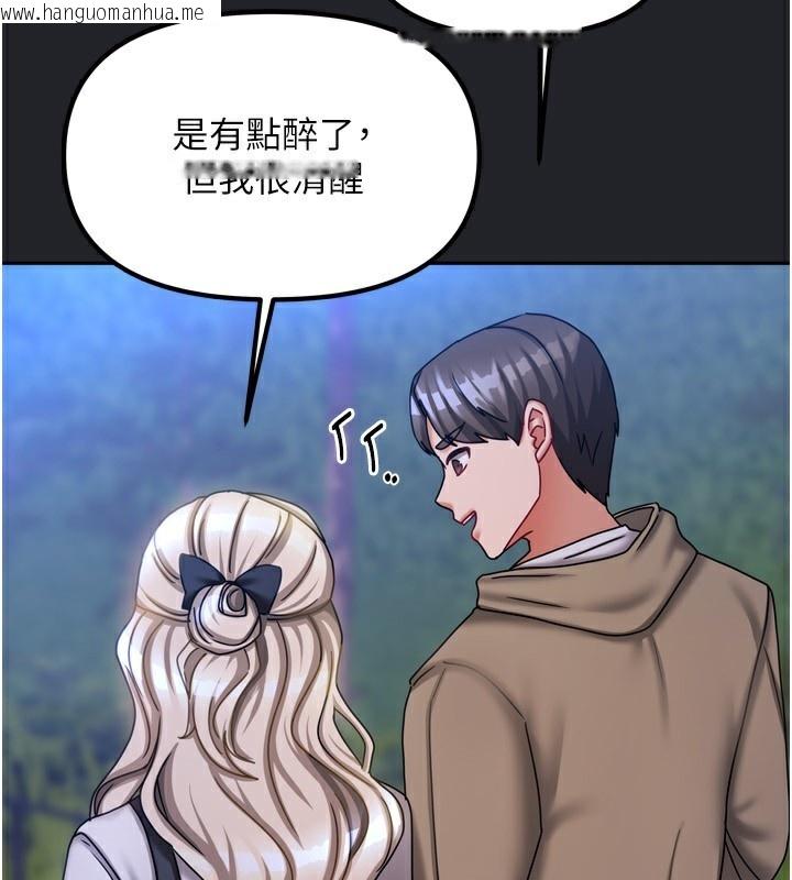 韩国漫画我家的女房客韩漫_我家的女房客-第10话-脸红心跳的月光下漫步在线免费阅读-韩国漫画-第109张图片