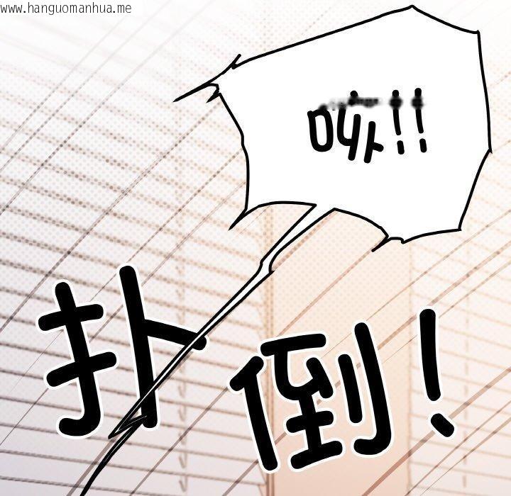 韩国漫画缺德邻居难相处韩漫_缺德邻居难相处-第36话在线免费阅读-韩国漫画-第53张图片