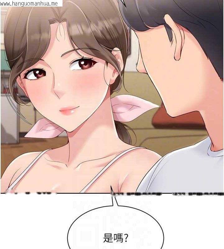 韩国漫画Set-up!排球少女韩漫_Set-up!排球少女-第49话-留下来陪我过夜在线免费阅读-韩国漫画-第102张图片