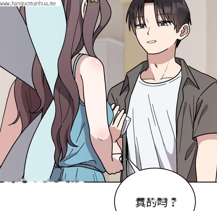 韩国漫画难言之秘韩漫_难言之秘-第1话在线免费阅读-韩国漫画-第283张图片