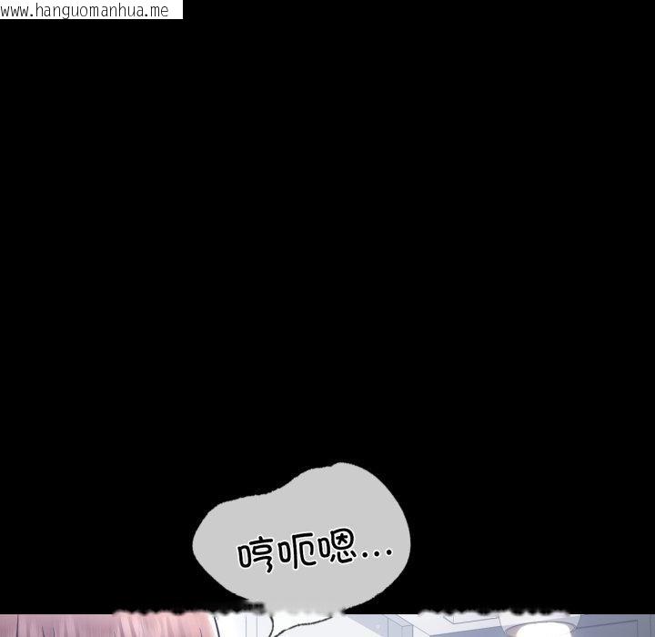 韩国漫画完美妻子的背叛/背叛的开始韩漫_完美妻子的背叛/背叛的开始-第75话在线免费阅读-韩国漫画-第205张图片