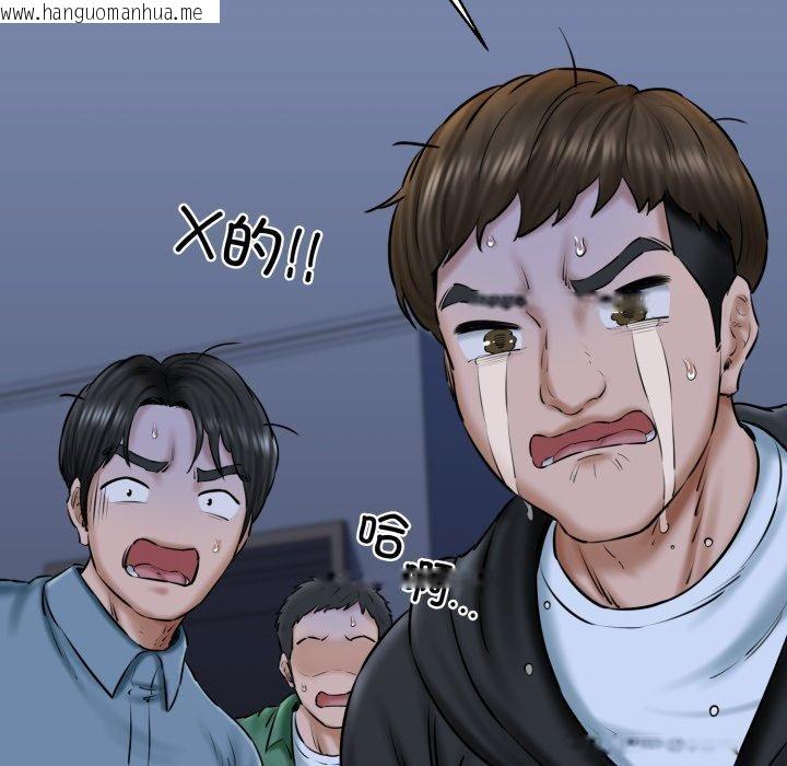 韩国漫画我的拉拉队宝贝韩漫_我的拉拉队宝贝-第41话在线免费阅读-韩国漫画-第86张图片
