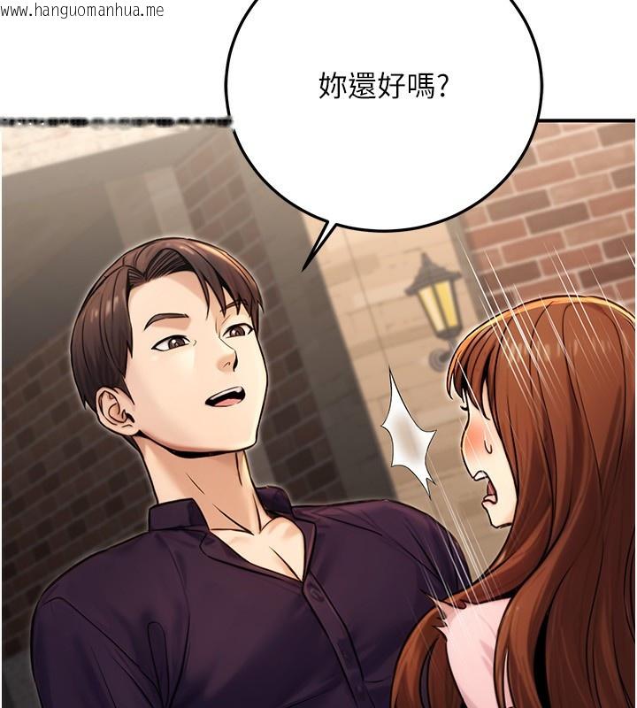韩国漫画公务员的桃色副业韩漫_公务员的桃色副业-第22话-为什么你能控制我的跳蛋?在线免费阅读-韩国漫画-第11张图片