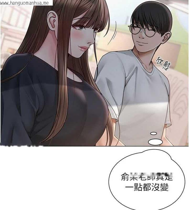韩国漫画网红女老师韩漫_网红女老师-第20话-无果的暧昧在线免费阅读-韩国漫画-第94张图片