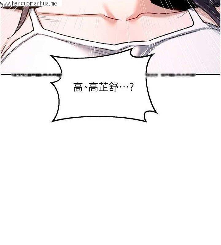 韩国漫画熟女交换计划韩漫_熟女交换计划-第22话-趁姐姐睡著偷偷来…在线免费阅读-韩国漫画-第165张图片