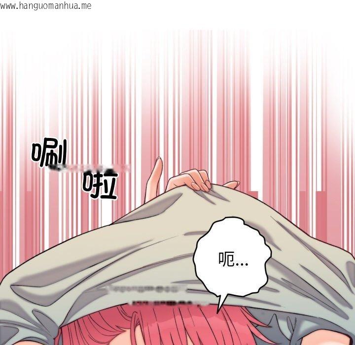 韩国漫画少爷的替身韩漫_少爷的替身-第6话在线免费阅读-韩国漫画-第113张图片