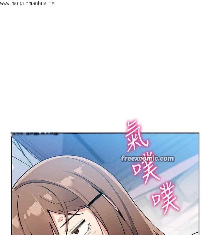 韩国漫画我的掌上明珠韩漫_我的掌上明珠-第12话-闺房彻夜激战在线免费阅读-韩国漫画-第112张图片