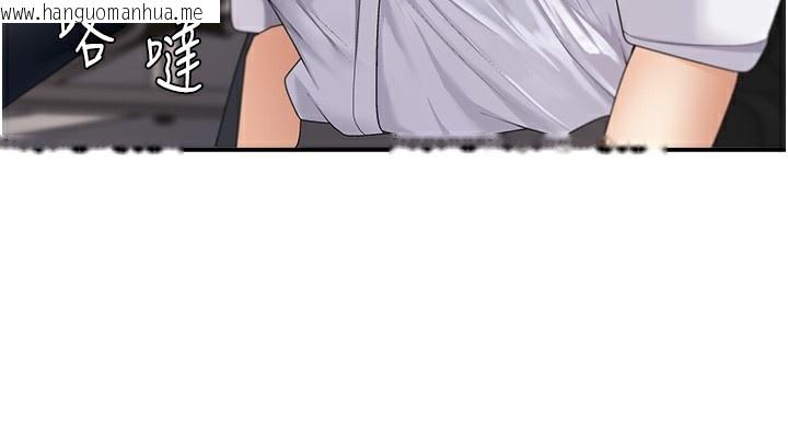 韩国漫画肉体审判韩漫_肉体审判-第3话-这辈子由我主导在线免费阅读-韩国漫画-第162张图片