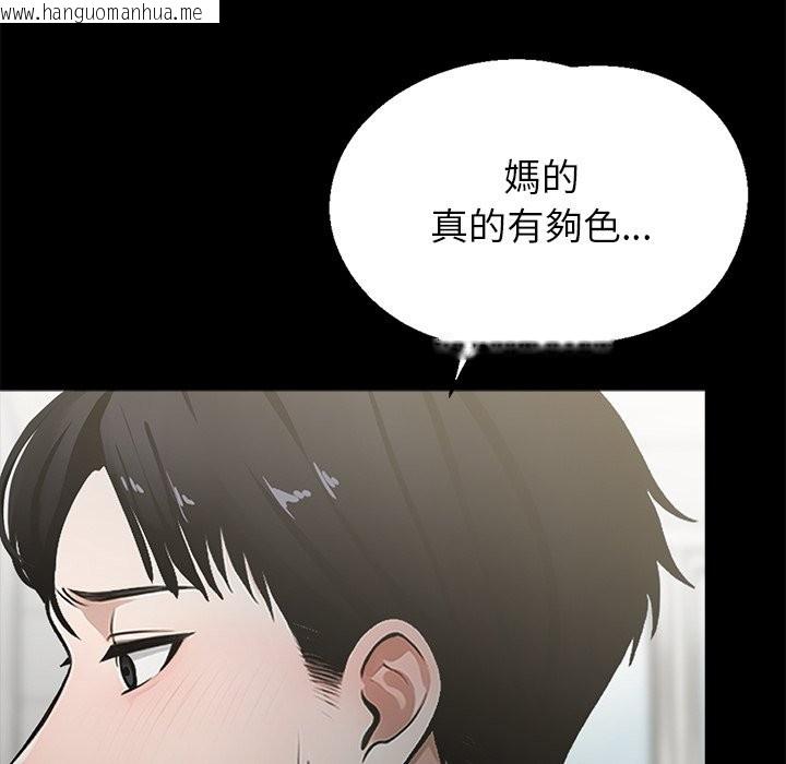 韩国漫画黑道X上班族/我身体里的那个家伙韩漫_黑道X上班族/我身体里的那个家伙-第2话在线免费阅读-韩国漫画-第11张图片