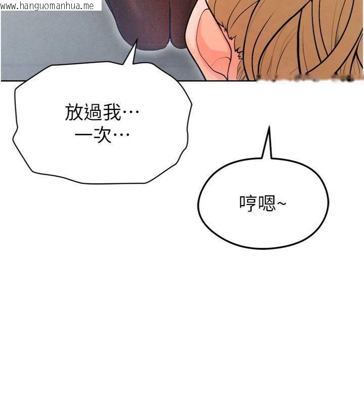 韩国漫画足球型男脱单指南韩漫_足球型男脱单指南-第12话-给我弄个头条出来!在线免费阅读-韩国漫画-第208张图片