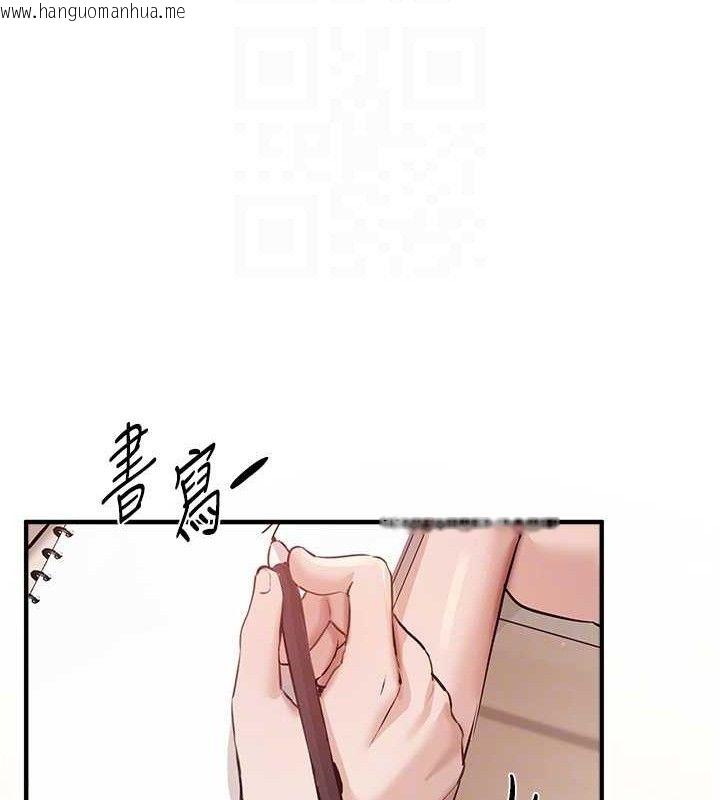 韩国漫画Beautiful-Days韩漫_Beautiful-Days-第35话-被干完就闪边去在线免费阅读-韩国漫画-第43张图片