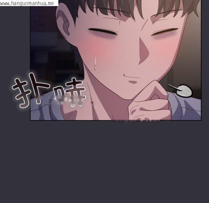 韩国漫画喵来的恋爱韩漫_喵来的恋爱-第19话在线免费阅读-韩国漫画-第158张图片