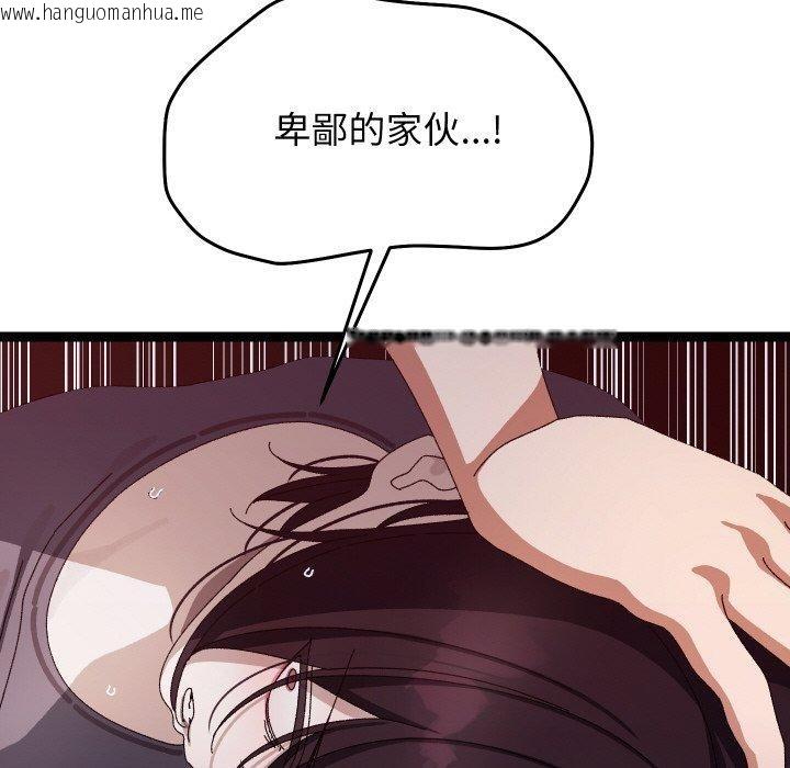韩国漫画分身使我无限变强韩漫_分身使我无限变强-第18话在线免费阅读-韩国漫画-第166张图片