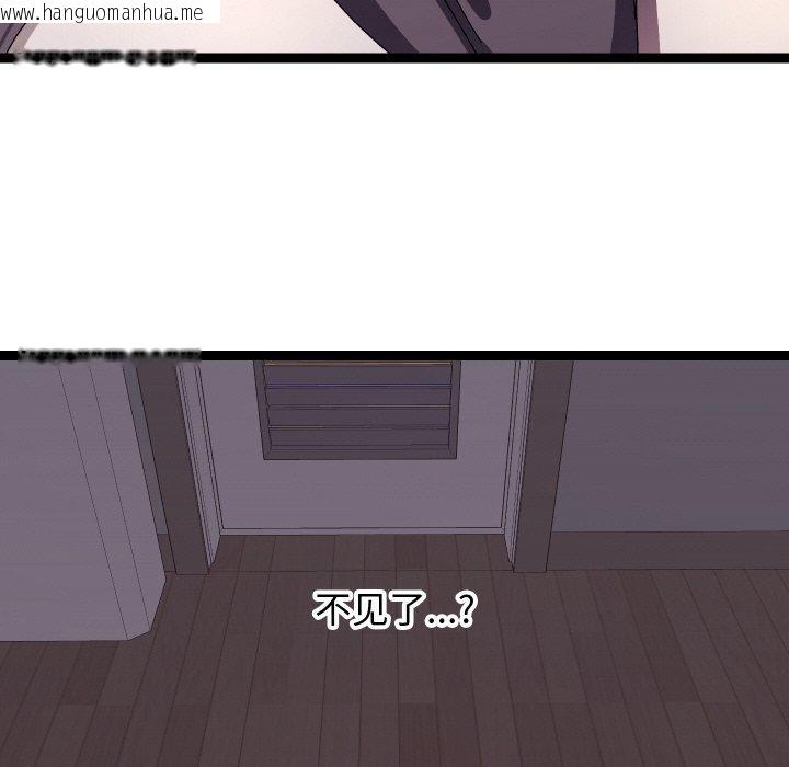 韩国漫画分身使我无限变强韩漫_分身使我无限变强-第18话在线免费阅读-韩国漫画-第111张图片