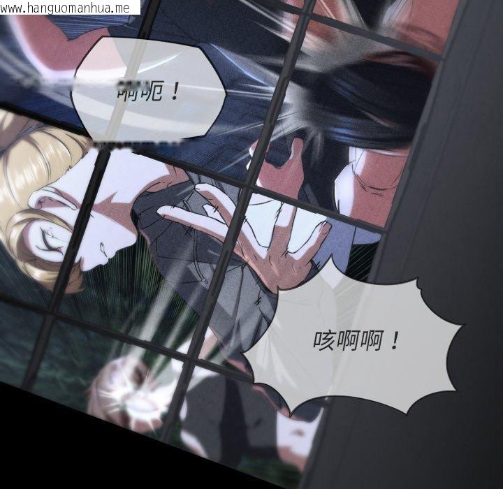 韩国漫画危险同学会韩漫_危险同学会-第68话在线免费阅读-韩国漫画-第27张图片