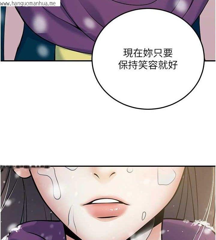 韩国漫画已婚学生想坏坏韩漫_已婚学生想坏坏-第37话-在办公室做会被发现吗?在线免费阅读-韩国漫画-第52张图片