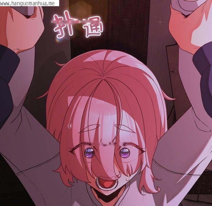 韩国漫画幸福来得太突然韩漫_幸福来得太突然-第24话在线免费阅读-韩国漫画-第179张图片