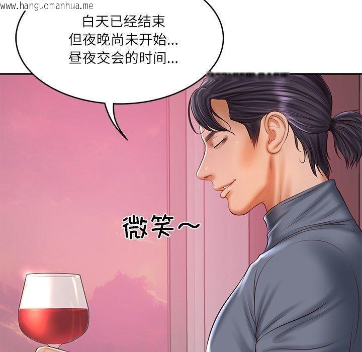 韩国漫画财阀家的女婿韩漫_财阀家的女婿-第34话在线免费阅读-韩国漫画-第145张图片