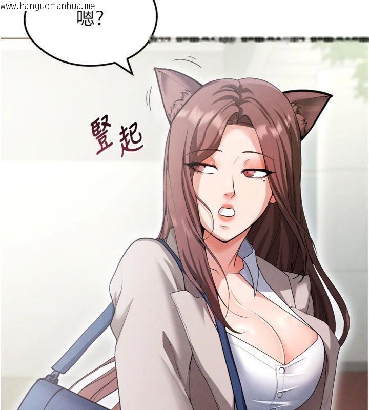 韩国漫画足球型男脱单指南韩漫_足球型男脱单指南-第12话-给我弄个头条出来!在线免费阅读-韩国漫画-第33张图片