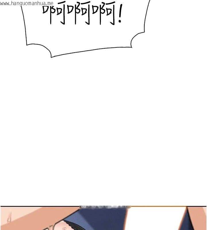 韩国漫画我的掌上明珠韩漫_我的掌上明珠-第12话-闺房彻夜激战在线免费阅读-韩国漫画-第107张图片