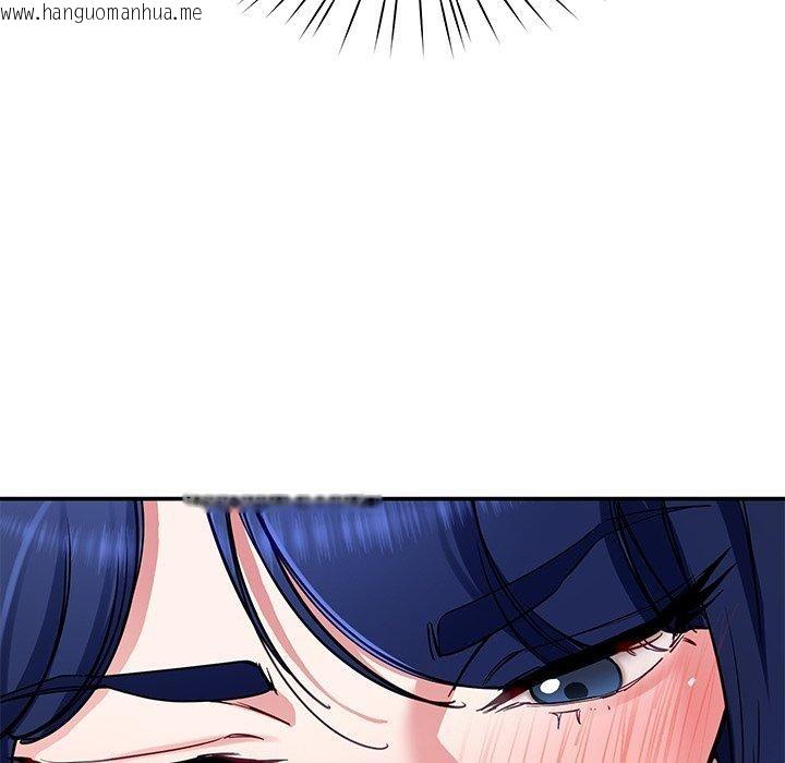 韩国漫画后宫之王韩漫_后宫之王-第39话在线免费阅读-韩国漫画-第72张图片