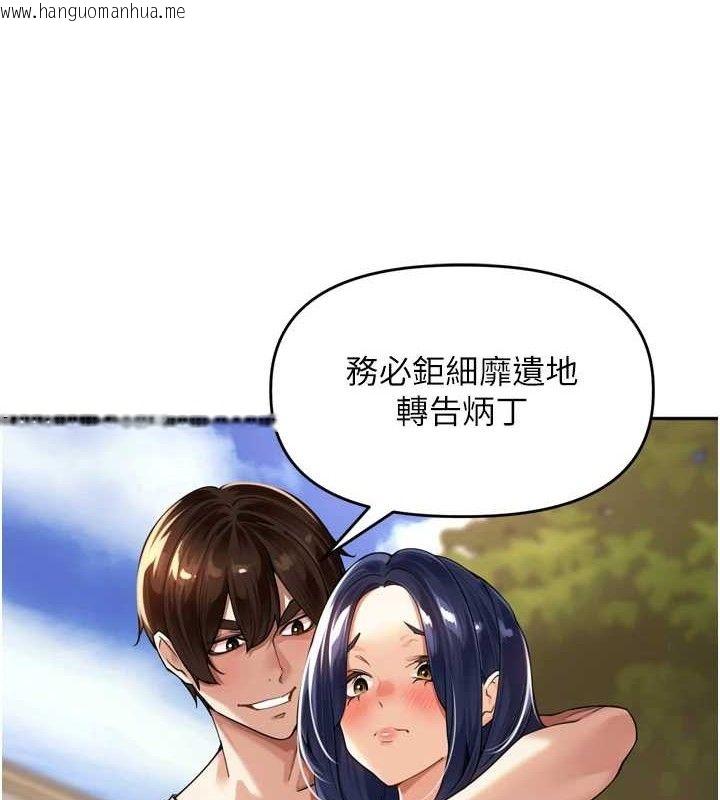 韩国漫画里长孙子开麦啦韩漫_里长孙子开麦啦-第11话-妳很期待我操妳吧?在线免费阅读-韩国漫画-第108张图片