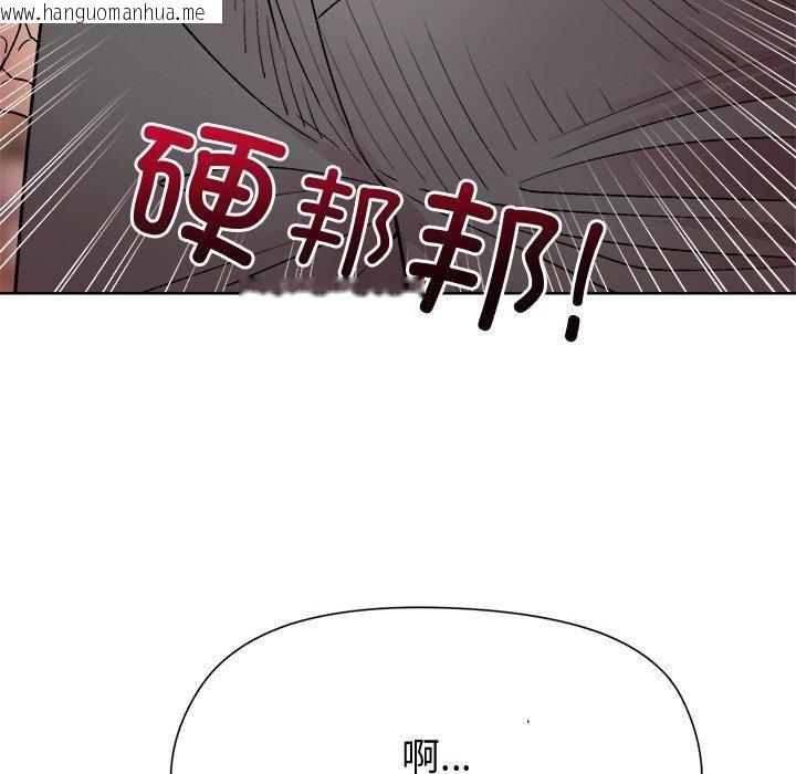 韩国漫画和美女上司玩游戏韩漫_和美女上司玩游戏-第57话在线免费阅读-韩国漫画-第17张图片