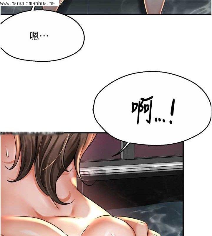 韩国漫画痒乐多阿姨韩漫_痒乐多阿姨-第63话-我们一直在一起好吗…?在线免费阅读-韩国漫画-第87张图片