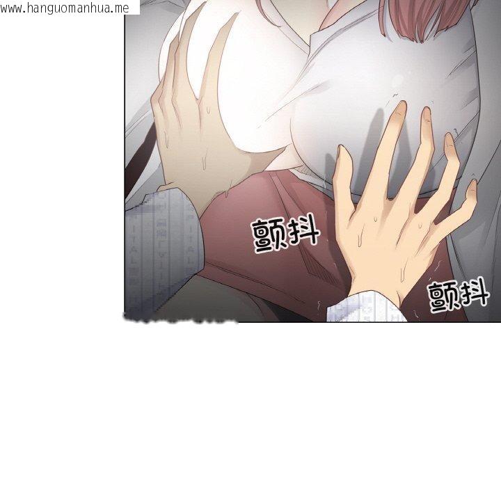 韩国漫画轻触!-解除封印韩漫_轻触!-解除封印-第10话在线免费阅读-韩国漫画-第51张图片
