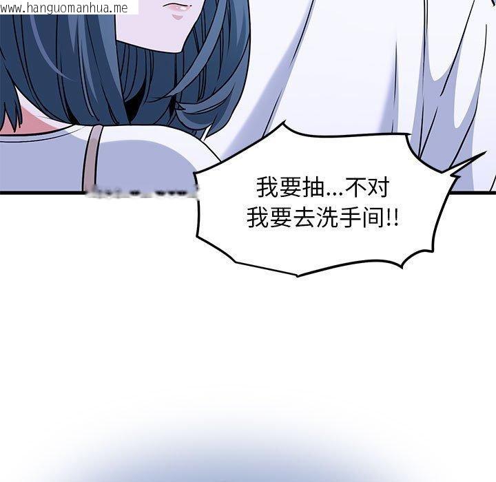 韩国漫画发小碰不得/强制催眠韩漫_发小碰不得/强制催眠-第69话在线免费阅读-韩国漫画-第71张图片