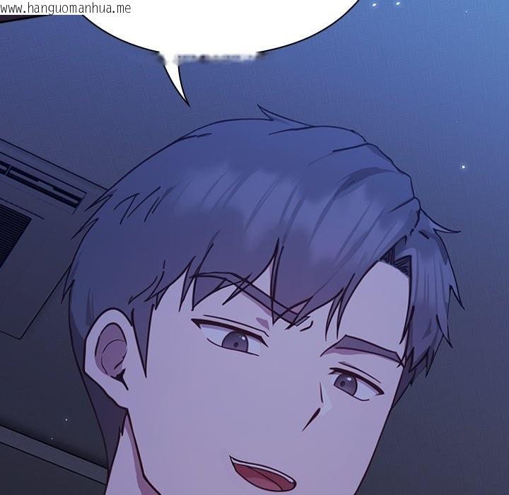 韩国漫画摸鱼生存指南韩漫_摸鱼生存指南-第2话在线免费阅读-韩国漫画-第290张图片