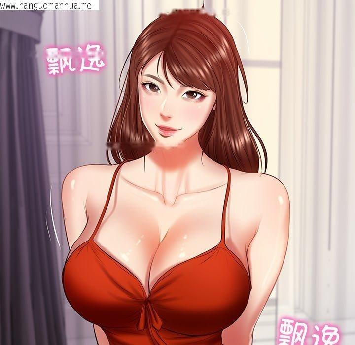 韩国漫画财阀家的女婿韩漫_财阀家的女婿-第31话在线免费阅读-韩国漫画-第95张图片