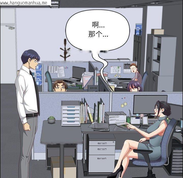 韩国漫画最强男人韩漫_最强男人-第26话在线免费阅读-韩国漫画-第20张图片