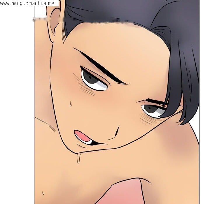 韩国漫画同事换换爱韩漫_同事换换爱-第221话在线免费阅读-韩国漫画-第143张图片