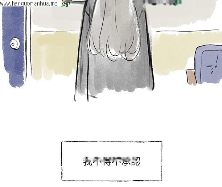 韩国漫画社团学姐韩漫_社团学姐-后记在线免费阅读-韩国漫画-第16张图片