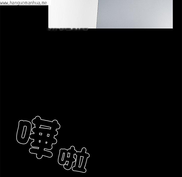 韩国漫画黑道X上班族/我身体里的那个家伙韩漫_黑道X上班族/我身体里的那个家伙-第8话在线免费阅读-韩国漫画-第117张图片