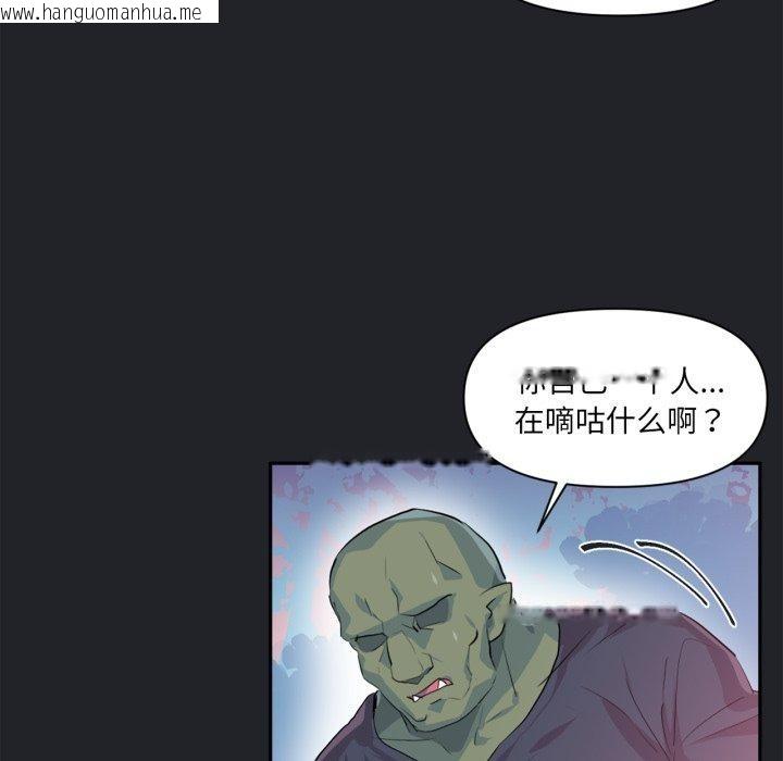 韩国漫画虚拟仙境韩漫_虚拟仙境-第17话在线免费阅读-韩国漫画-第43张图片