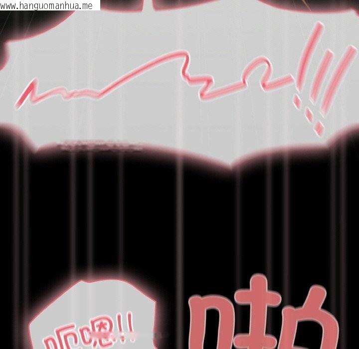 韩国漫画幸福来得太突然韩漫_幸福来得太突然-第27话在线免费阅读-韩国漫画-第85张图片
