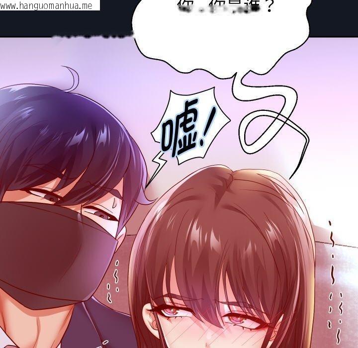 韩国漫画重生之长枪无敌韩漫_重生之长枪无敌-第60话在线免费阅读-韩国漫画-第73张图片