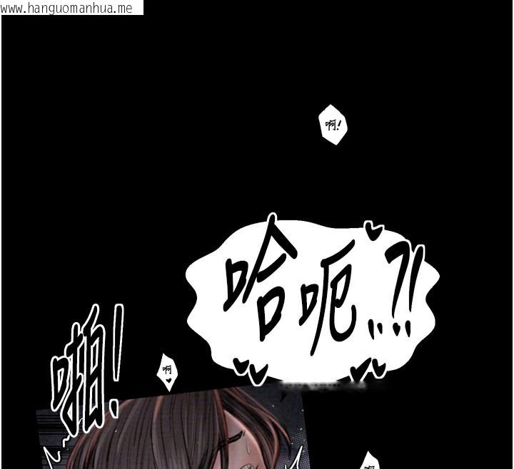 韩国漫画最强家丁韩漫_最强家丁-第38话-一夜沦为母猪在线免费阅读-韩国漫画-第117张图片