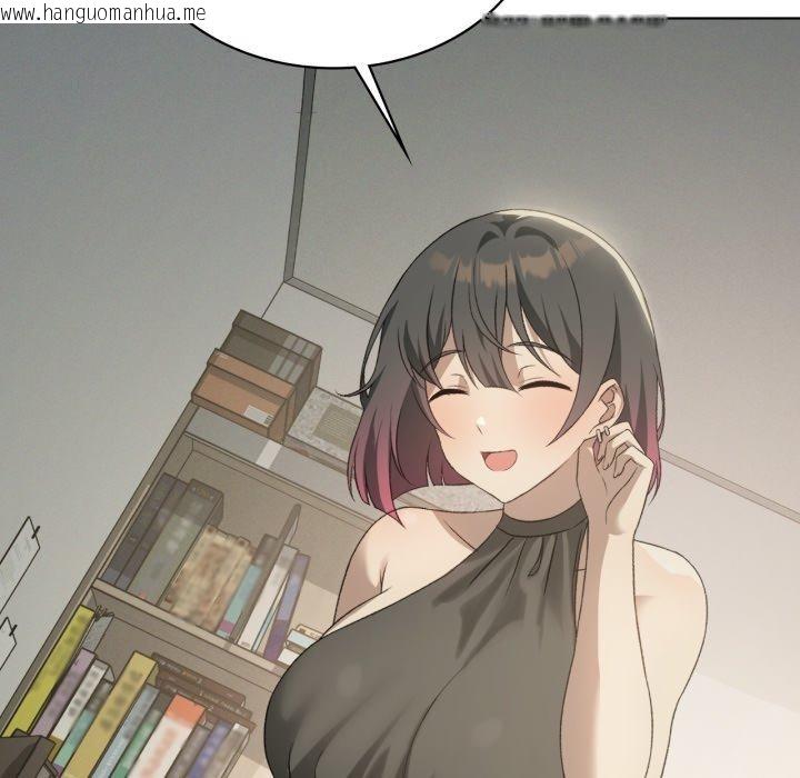 韩国漫画我靠升级逆袭成为大师韩漫_我靠升级逆袭成为大师-第50话在线免费阅读-韩国漫画-第114张图片